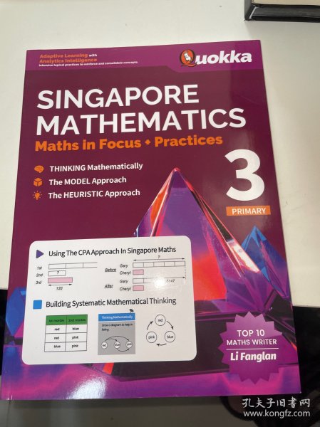 SCPH Learning Mathematics 3