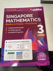 SCPH Learning Mathematics 3