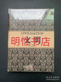 尼尔.弗格森经典系列：文明（精装本 未开封）