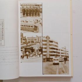淮海路百年写真（8开精装带函套，铜版纸彩印，中英文对照，老上海研究资料）原价500元