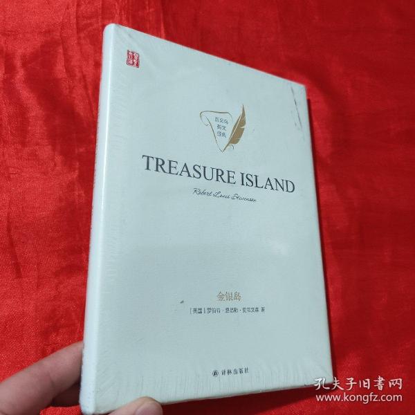 金银岛TREASUREISLAND英文原版