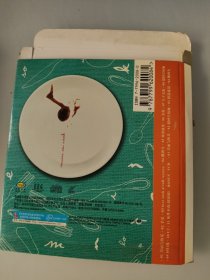 CD+VCD美味男生