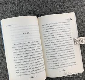 读莎楼小书：资深翻译家、莎士比亚研究专家——刘炳善作品5册《为了莎士比亚》《译事随笔》《忆念与杂记》《随感录》以及1册英文版的《英国文学漫话》，精选其读书、见闻、译事及文学方面的随笔札记，对英语文学、莎士比亚感兴趣的读者，可从中获益颇多。