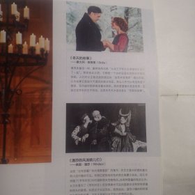 三联生活周刊 2014.4.21