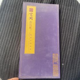 紫阙 传承中国故事