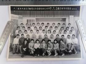 八三级电大经济类物资经济管理专业太州市物资局工业干校教学毕业班留念（86.6）