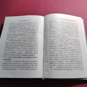 中国马克思主义理论的丰碑:中国共产党三代领导集体对马克思主义的发展