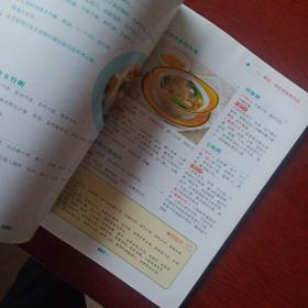 药食两用这样吃