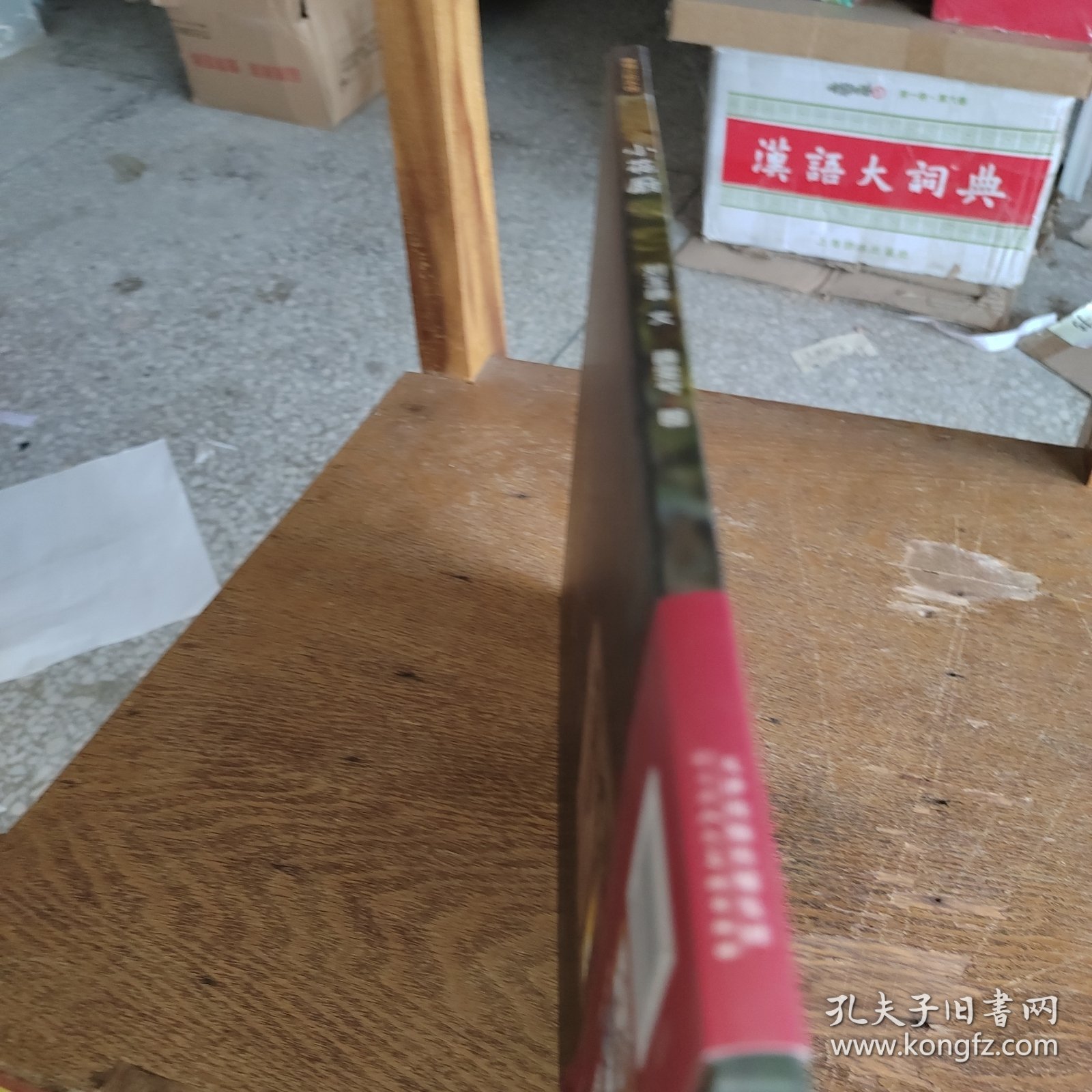 小花厨（将笑声制作成美食）