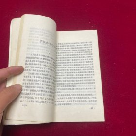小城里的年轻人