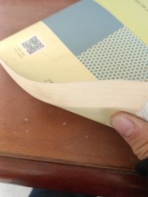 计算机应用基础
