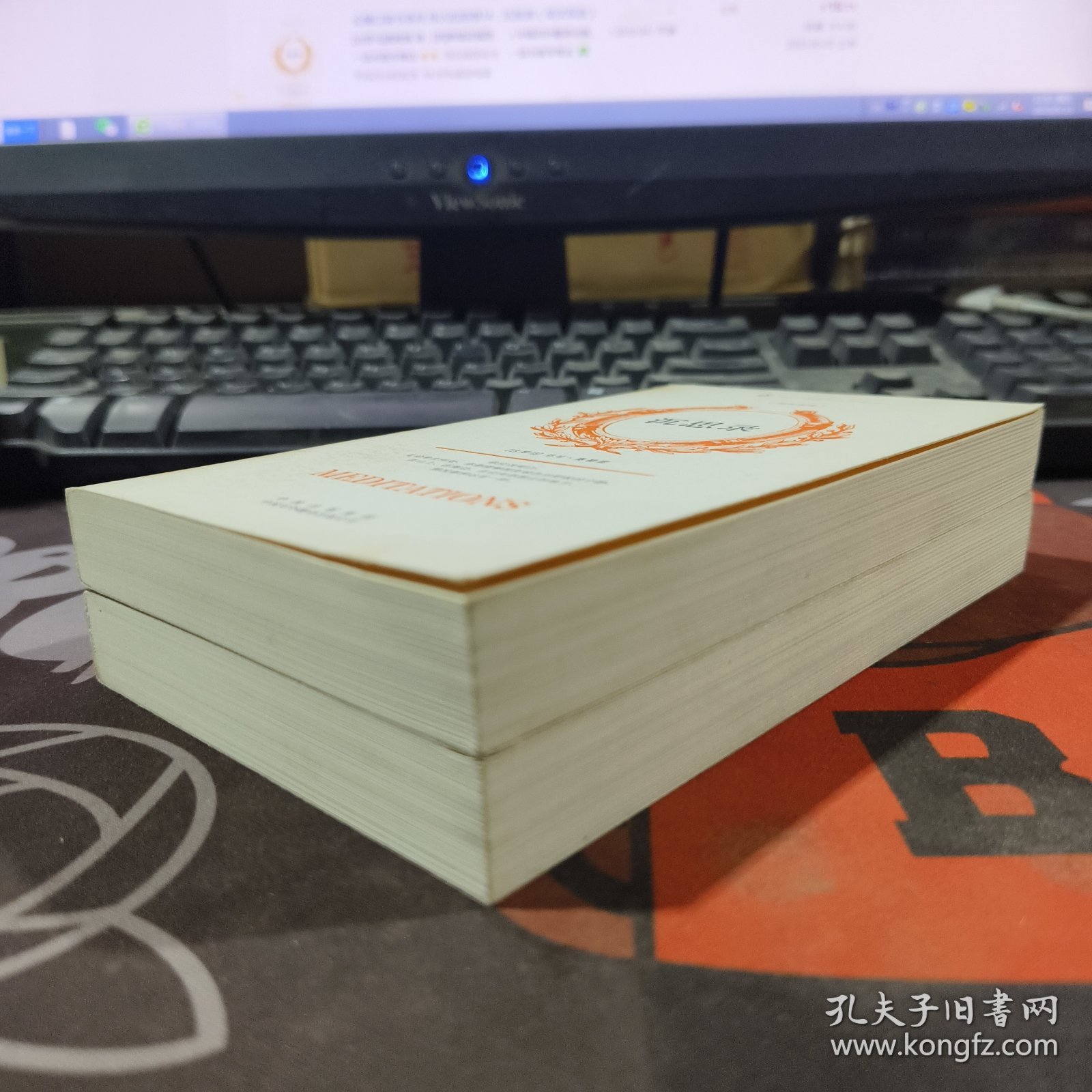 企鹅口袋书系列：沉思录（伟大的思想）（英汉双语版）一版一印