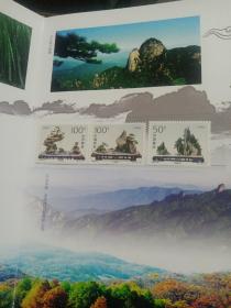 中国2009世界集邮展览 洛阳 邮票册 含光盘