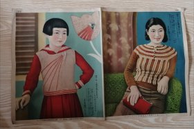 昭和十年（1935年）日文毛衣编织1张