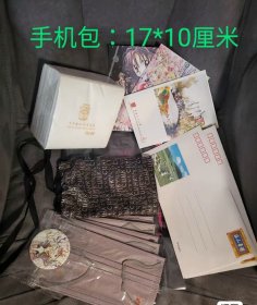 【香港中文大学汗巾手机袋套餐特价清仓】