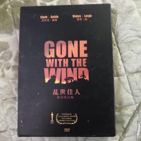 乱世佳人（限量版）DVD盒装