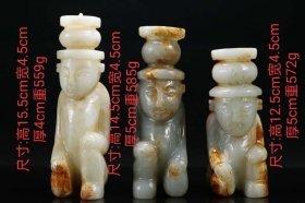 和田玉油灯人摆件 尺寸：高15.5cm 宽4.5cm 厚5cm 重559g 高14.5cm宽4.5cm厚5cm 重585g 高12.5cm宽4.5cm厚5cm 重572g