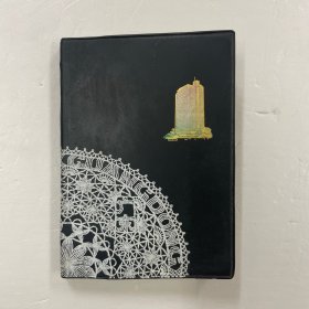 1979年空白笔记本 广东省百货公司