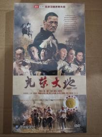 版本自辩 未拆 陆剧 抗战 电视连续剧 7碟 DVD 经济版 光荣大地 巍子 崔林