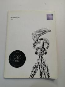 GITZO)三脚架|相机产品介绍