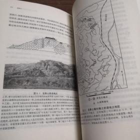 龙骨山：冰河时代的直立人传奇