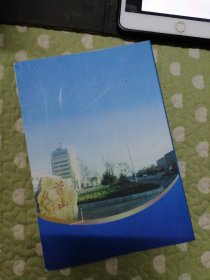 辽阳县乡镇概况