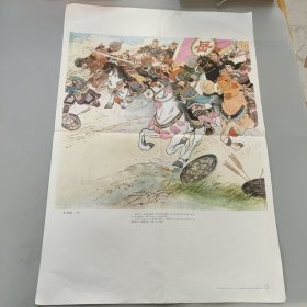 岳飞抗金