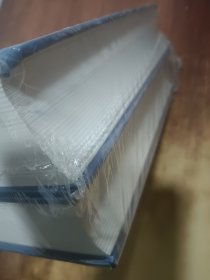 吴省欽集 上下