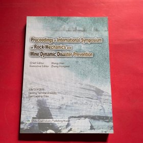 岩石力学与矿井动力灾害防治国际学术会议文集 : 英文版