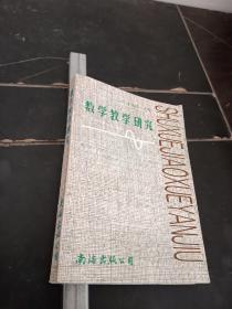 语文周计划阅读与基础训练5+1下7年级