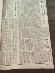 1952年11月1日常青田牧军，宋天祥郭学勤