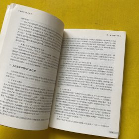 广告理论与实务读本