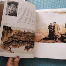 河南大学艺术学院教师作品展览作品集