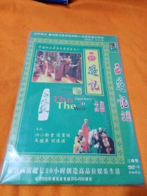 西游记DVD，六小龄童