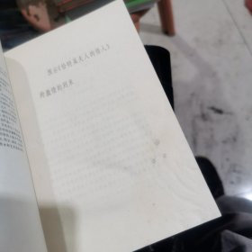 外遇