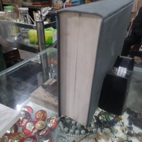 周恩来手迹大字典