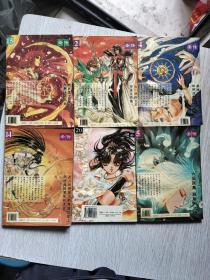 漫画：圣传2，3，4，5，7，14，15，17一21      12册合售