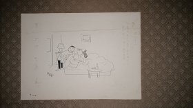 日本漫画名家松下井知夫（1910～1990）手绘漫画底稿之三。画的左下角有画家签名“井知夫”。