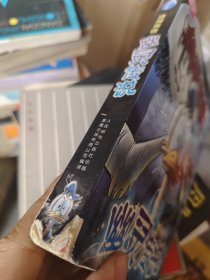 终极米迷口袋书超厚版：幽灵传说