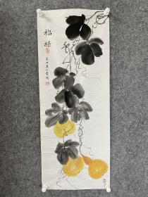 福禄