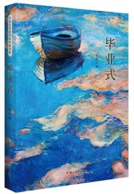 式王甜