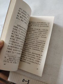 古代文史名著选译丛书 吕氏春秋选译