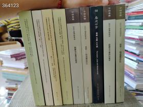 中国香港嘉德拍卖  瓷器 工艺品共计9本258元包邮 巨厚本