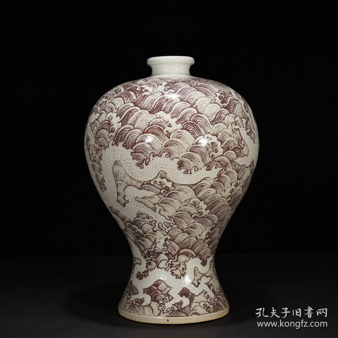 点击查看原图 瓷器 明永乐釉里红锥拱苍龙教子纹梅瓶43*31厘米