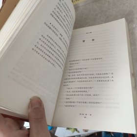 法的门前：经典著作《法律之门》中文精编本