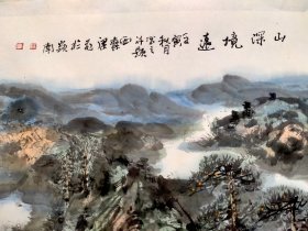 保真书画，梁飞六尺整纸《山深境远》山水画佳作97×180cm梁飞，中国国家画院赵卫工作室画家，中国国家画院青年画院画家，东莞市美协理事，当代山水画名家，2009最受关注的十名国画家之一，2010十佳潜力画家。