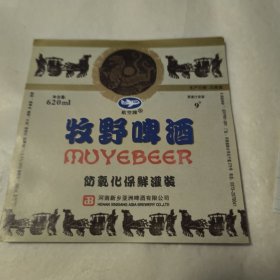 酒标 牧野啤酒