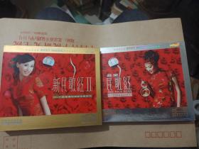 最爱民歌红1.2 CD光盘6张 正版