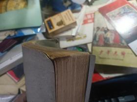 中华农学会丛书 果树学汎论 民国版 品较好 初版初印