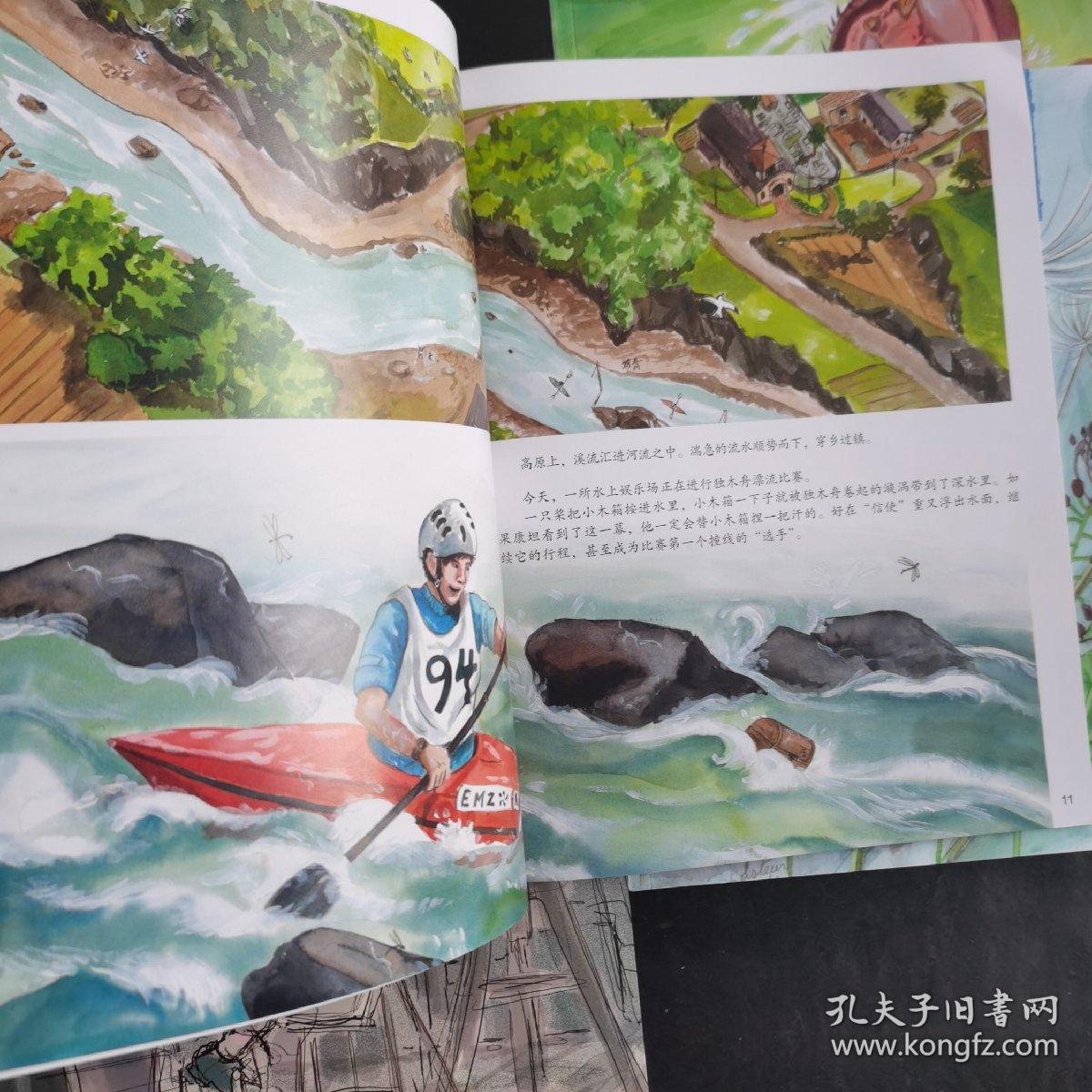 阿基米德儿童科普绘本系列  10本全